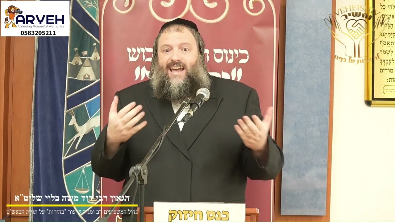 הרצאה להורים לנוער מתמודד: "שובו אלי – מה גורם להם לחזור אלינו?" לגלות מול הילדים את ההנהגה של ארך אפים – כנס והשיב אלול תשפ"ה